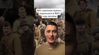 Тебе не расскажут об этом в школе 