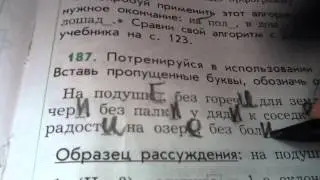 Трудные уроки от Наруто ч1