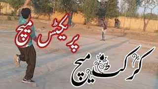Playing Cricket Practice Match Shoaib Niazi Official
