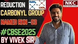 Named Rxn 03 | Reduction of Carbonyl Group | Alcohol Phenol Ether | by vivek sir
