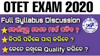 OTET EXAM 2021 | Fully Syllabus Discussion | Qualify mark UR/OBC/SC/ST for Otet 2021 | Examcrack