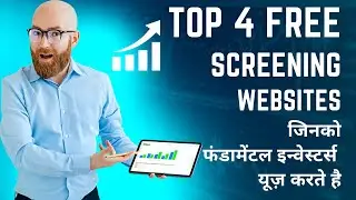 Top 4 Free Stock Screening Websites for Fundamental Analysis in India | Stockoter