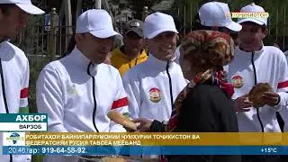 Ахбори Точикистон Имруз - 04.04.2023 | novosti tajikistana