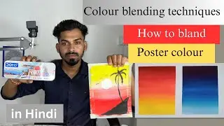 So Easy blending | How to Blend Poster Colours | Step by Step | Blending Techniques
