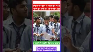 11th ka admission kab se shuru hoga 2023|inter mein admission kab se shuru hoga 2023|11th admission