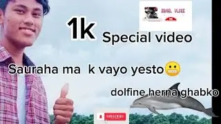 Sauraha  ma k vayo yesto😬🤐🤐@samel504#chitwan#vlog#natur