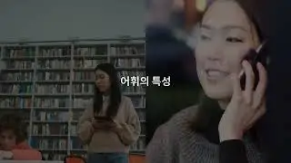 일본어의 문법Understanding Japanese Grammar Basics 1