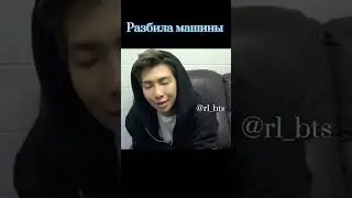 BTS Приколы Разбила машину мужа 7Часть
