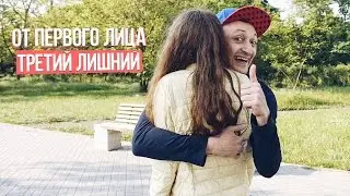 First Person: Ted
