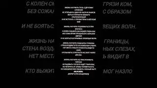 #аллабондарева #love #мояпоэзия #поэзия #силаженщины #allo4ka19 #женскаясамооценка #стихидлядуши