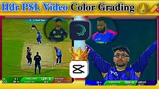 Hdr PSL9 Color Grading Video Editing 🏏💝 | Cricket Video Editing