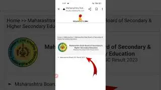 MH Board Result 2023 | 10th 12th Maharashtra board result kaise dekhe 2023 | 