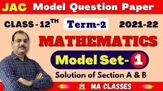 JAC Term 2 Model Question Paper 2021-22, Class - 12th | Maths | Set-01| Solution | Jharkhand Board