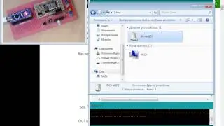 ПОДКЛЮЧЕНИЕ ИК приемника и передатчика к ESP8266