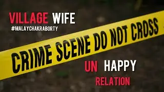NIRBAK | Vilagge House wife |Village Affair | romane | hot |Murdar crime audio story Bangla | 