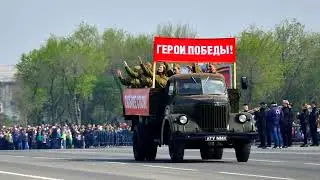 Парад Победы 23 в Магнитогорске