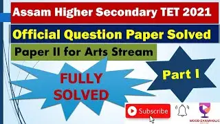 Assam Higher Secondary TET 2021 Solved Official Question Paper || Paper-2 for Arts Stream (Part 1)