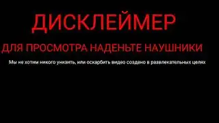 БЕШЕННЫЙ ДЕД/СЛЕЖКА (16+)