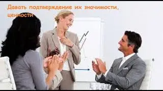 Как улучшить отношения между людьми?