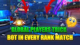how to get bot in rank match || latest trick || bot lobby in every rank match || bot in rank match