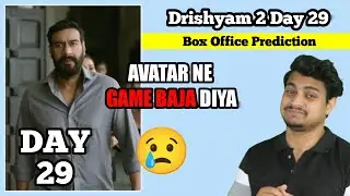 Drishyam 2 Day 29 Box Office Collection || Drishyam 2 Total Worldwide Box Office Collection