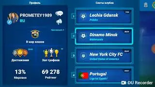 Фом. Новый  Предновогодний  выпуск.