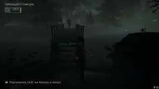 ПЯТНИЦА, 13-е  Friday the 13th: The Game