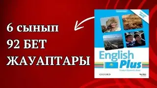 Ағылшын тілі 6 сынып 92 бет жауаптары. 6 сынып ағылшын тілі 92 бет жауаптары. 