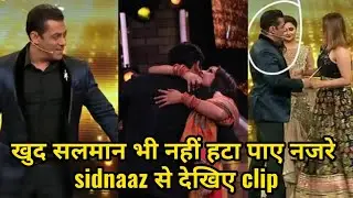 जब Finale set पर Sidnaaz से नजरे हटा नहीं पाए Salman khan खुद। । #sidnaazforever
