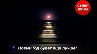 Корзинка готовится к встрече Нового года🎄 2-СУПЕР ЦЕНА