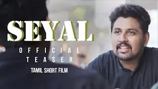 Seyal - Tamil Short Film | Hari Natraj | Official Teaser | Kuruma Kuruvinga
