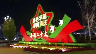 📢China Nightlife: Nanchong City Night Walk in Sichuan🚶（2） | 4K China  中国四川南充城市夜生活