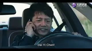 Celestial Movies - Fox Hunt
