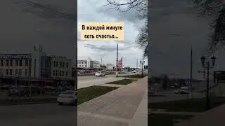 #счастье