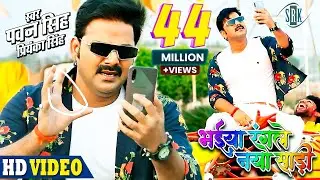 #PAWAN