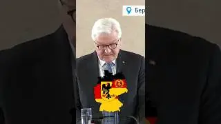 Germany at different times