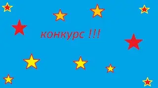 Конкурс на 100 лицензий Minecraft и 3 рандом ключа Steam