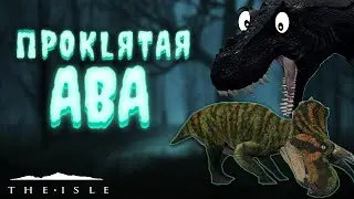 ПРИЗРАК ИЗДЕВАЕТСЯ НАД ИГРОКАМИ
