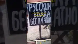 Признаки по которым узнают русских туристов 