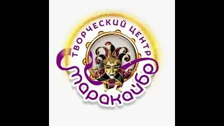 Творческий центр Маракайбо
