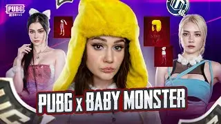 ВЫБИЛА МИФИКИ С КОЛЛАБЫ BABY MONSTER В PUBG MOBILE ! ОТКРЫВАЮ НОВЫЙ БЭБИ МОНСТР КЕЙС В ПУБГ МОБАЙЛ