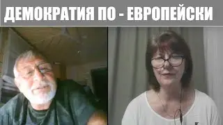 Узбек: и немец о Европе и Украине