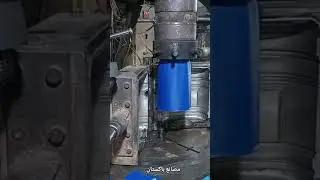 PLASTIC JERRY CAN MAKING