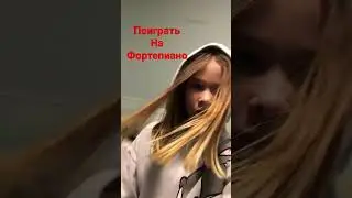 А потом спать……🥹