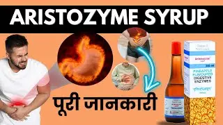 Aristozyme Syrup Kis Kaam Aata hai? Aristozyme Syrup Benefits, Dosage and, Side effects in Hindi