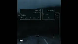 هیپهاپولوژیست و ویناک ت نبود 🔥 hiphopologist ft vinak T nabood