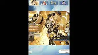 Wishes Genshin #genshinimpact #damage #геншинимпакт #genshin #геншин #hoyocreators #wishes
