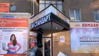 Золотой стандарт на Дзержинского