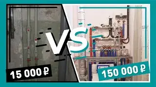 Инженерная сантехника | В ЧЕМ РАЗНИЦА с обычной? | Зачем? | MaxDar