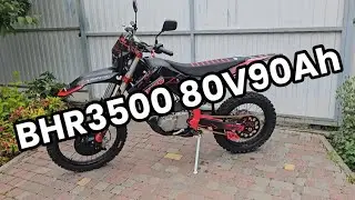 BHR3500 или VMX8000  мощный кроссач👍💪 с мощным аккумулятором. 80V90Ah.4К.